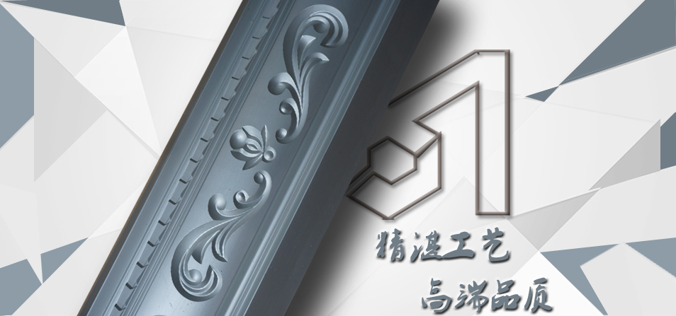 石膏線模具,廣東石膏線模具.廣州石膏線模具--美家全裝飾材料有限公司