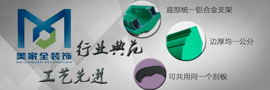 石膏線模具,廣東石膏線模具.廣州石膏線模具--美家全裝飾材料有限公司